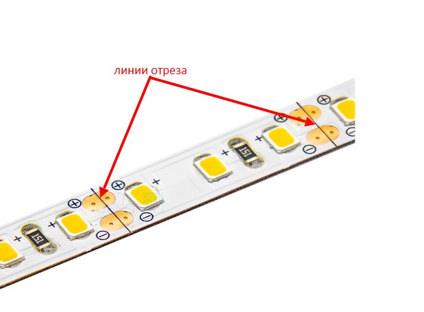 dlight-отрез.jpg
