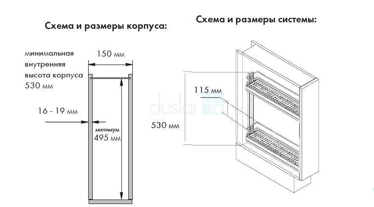 Схема с жестяным дном.jpg