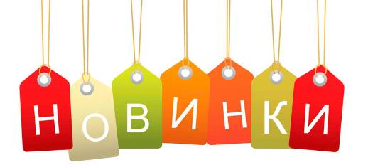 Встречайте летние новинки от компании Duslar