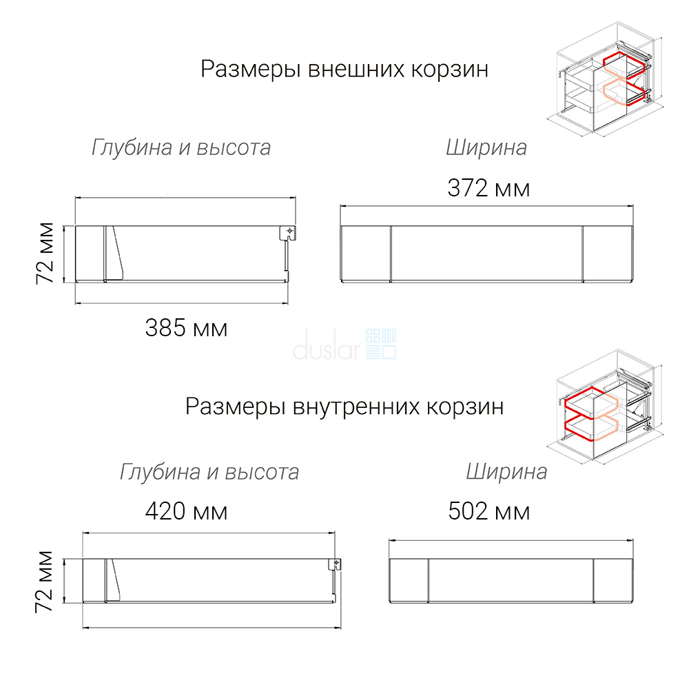 Волшебный уголок LEVEL PRO, выдвижной фасад 600 мм, левый, антрацит SIGE