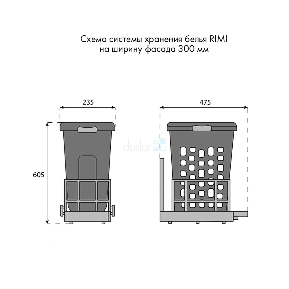 Система хранения белья RIMI, выдвижной фасад от 300 мм, белый Duslar