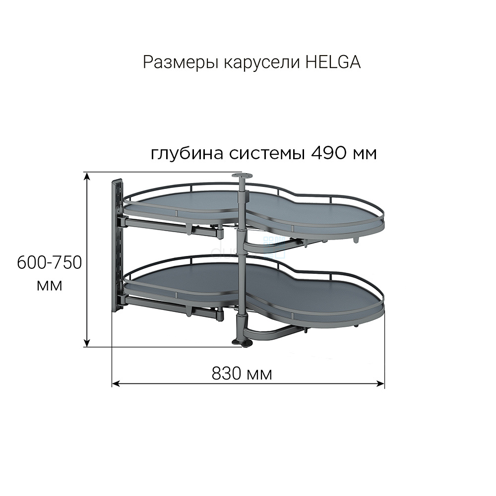 Карусель HELGA, распашной фасад 450 мм, правая, антрацит Duslar