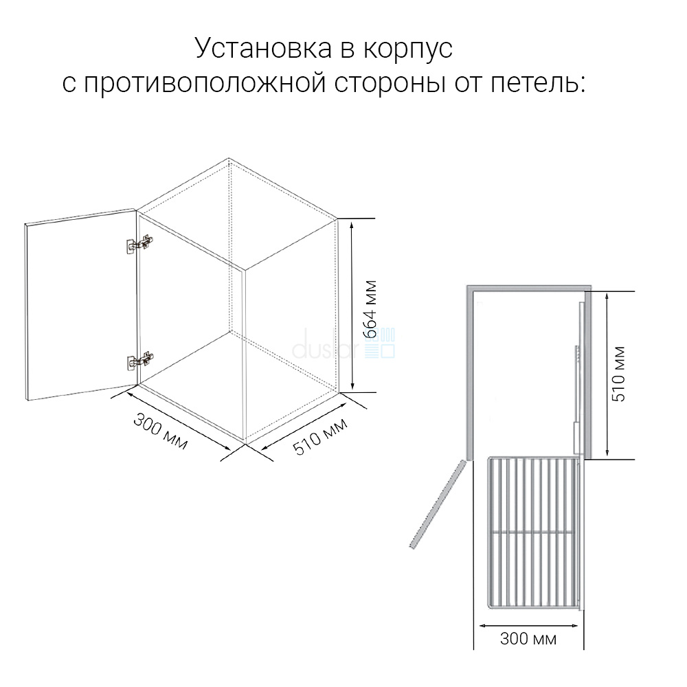 Выдвижная обувница BENKO с 2 полками для обуви и 1 корзиной 87 мм в секцию  от 350 мм, цвет -антрацит Duslar