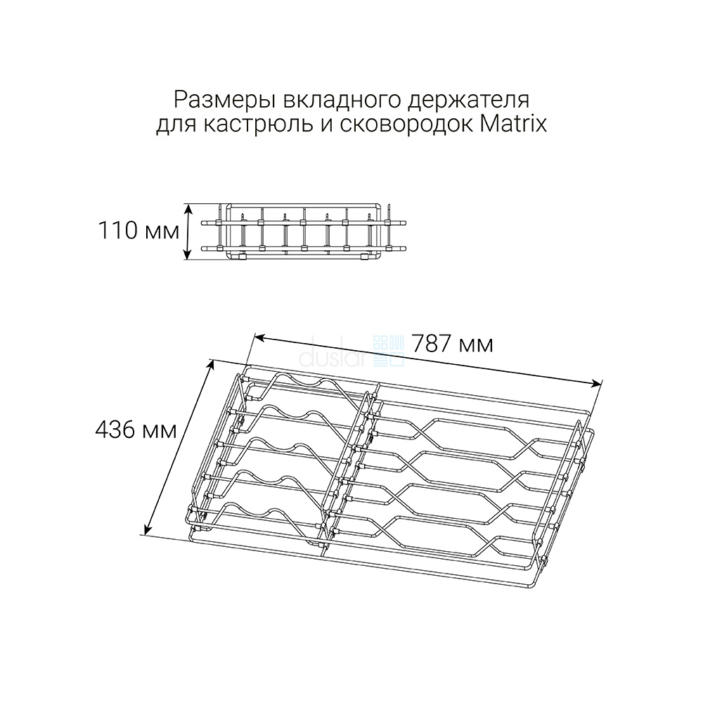 Корзина с держателем MATRIX для крышек, кастрюль и сковородок, выдвижной  фасад 900 мм, антрацит Duslar