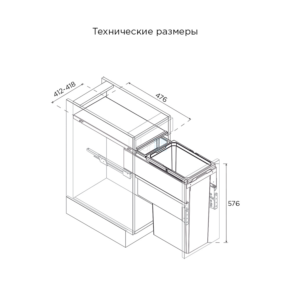 Система сортировки ENVI SPACE XX 64 л, выдвижной фасад 450 мм, серый  VAUTH-SAGEL