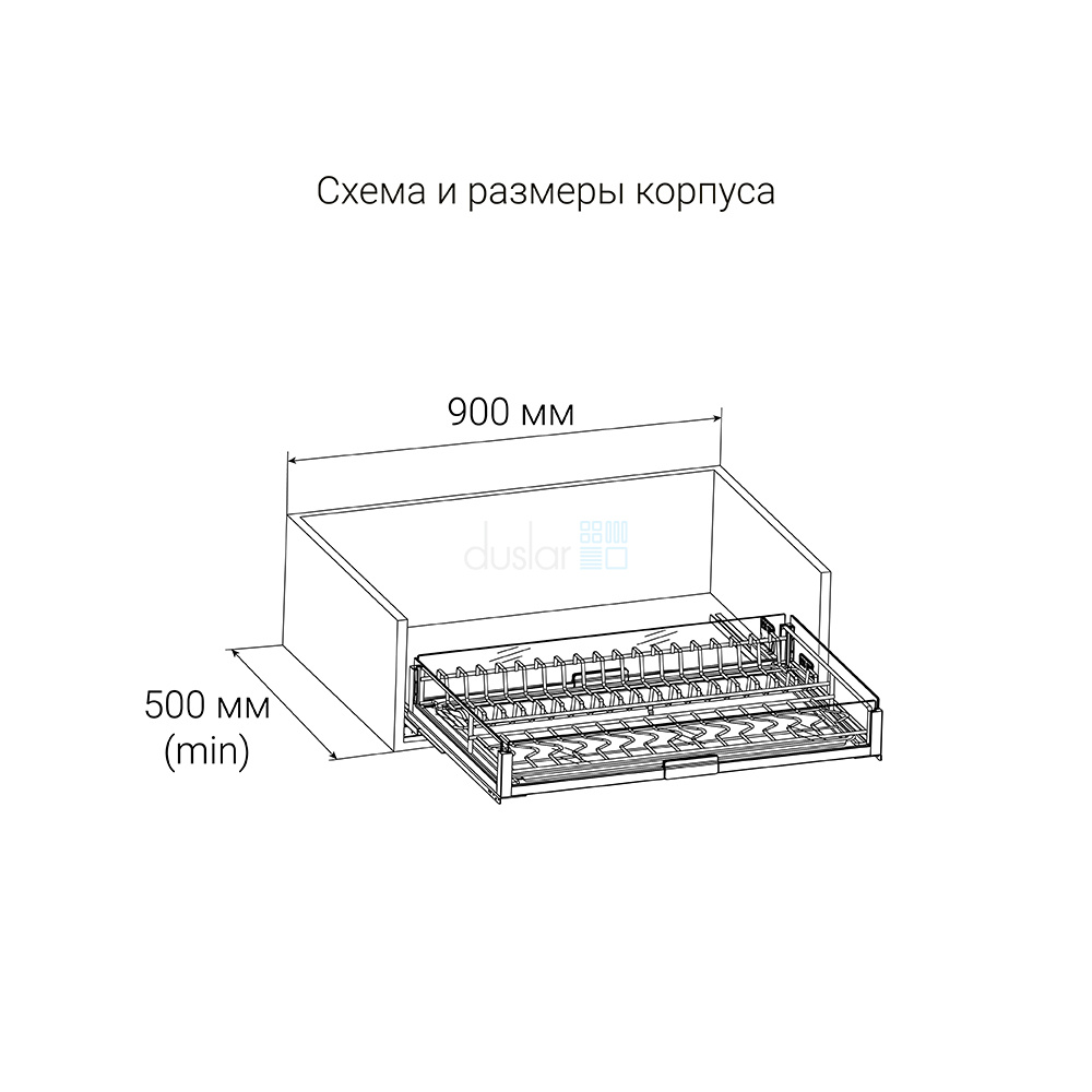 Сушка MATRIX, распашной фасад 900 мм, антрацит Duslar