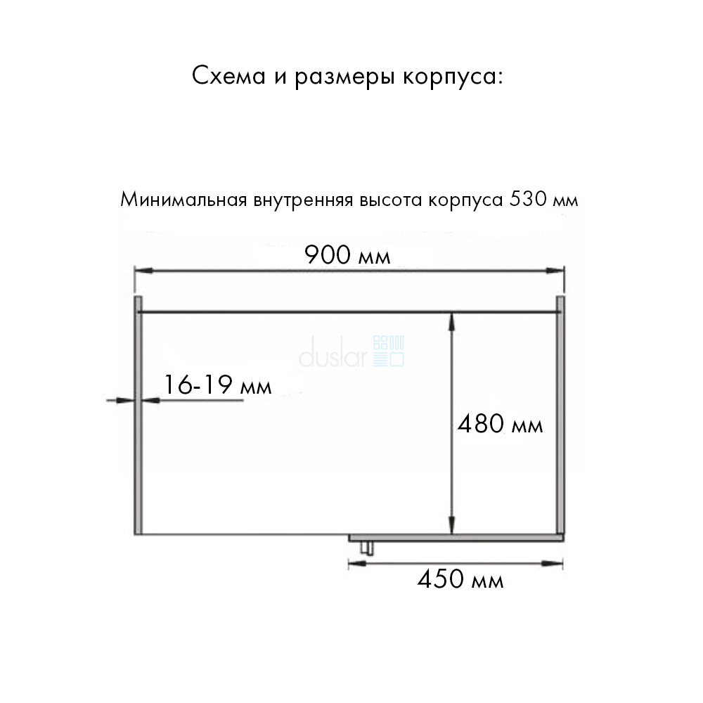 Волшебный уголок COR FLEX CLASSIC, распашной фасад 450 мм, хром VAUTH-SAGEL