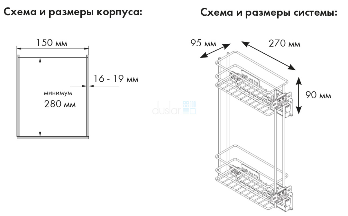 Бутылочница CLASSIC в верхнюю секцию, выдвижной фасад 150 мм, высота 500  мм, левая, хром VAUTH-SAGEL