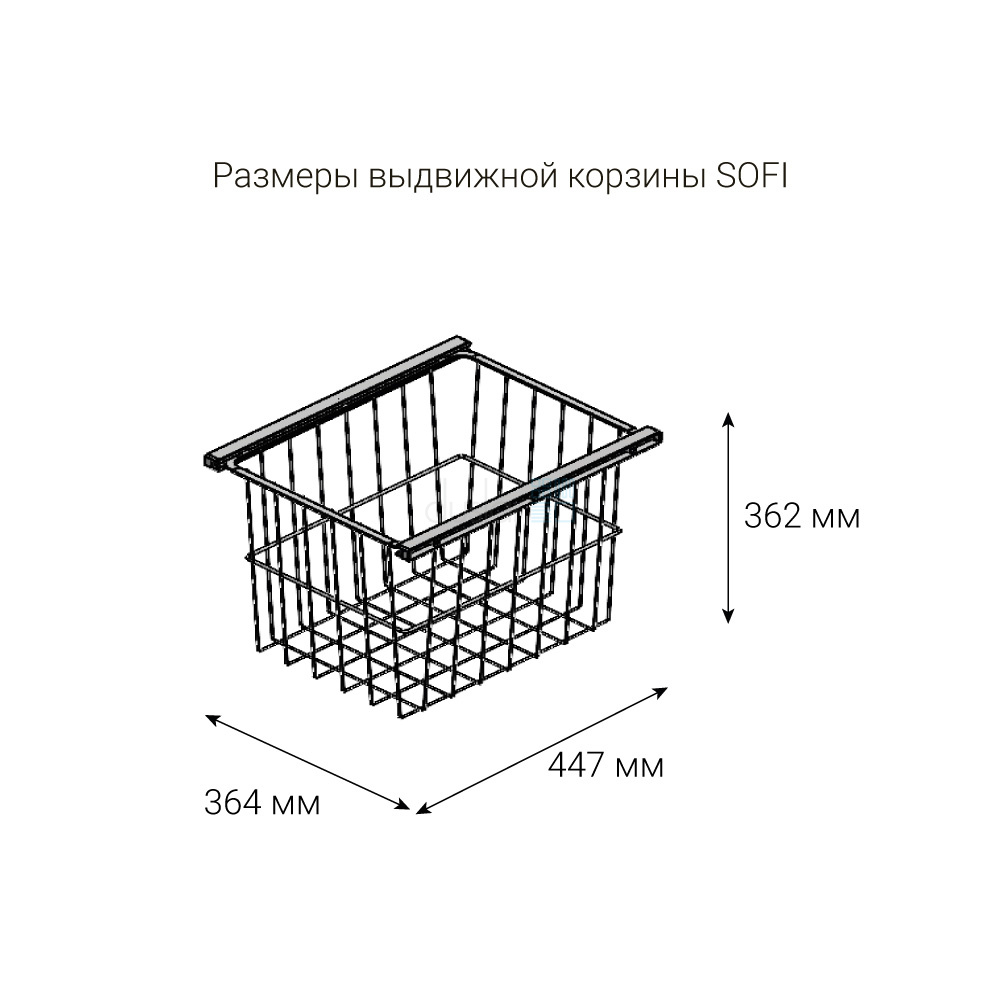 Выдвижная корзина SOFI высотой 362 мм, ширина 364 мм, цвет - антрацит LjM