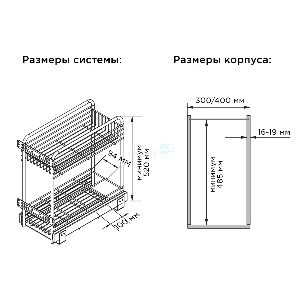 Кухонная бутылочница размеры. Бутылочница Vauth-Sagel 300. Бутылочница Vauth-Sagel 200. Мусорное ведро Vauth-Sagel. Бутылочница для кухни Размеры стандартные.